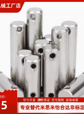 铰链销 CLGN/CLGHN/PCLGN/PCLGHN/SCLGN5 6 81012131415162022 25