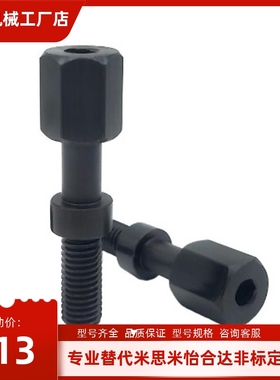 调整螺栓PAZ01调节限位螺丝AJSTR4/5-10/15/20/25/30/35/40/45/50