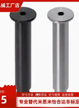 铰链销 CLBK/CLBKH/SCLBK5 6 8 10 12 13 14 15 1617 18 20 22 25