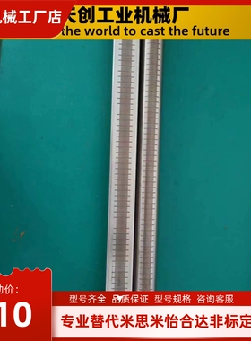 刻度圆管方管FGSTAQ/FGSTN/GSSTN/GSSTA10 12 15 20 25-L指定长度