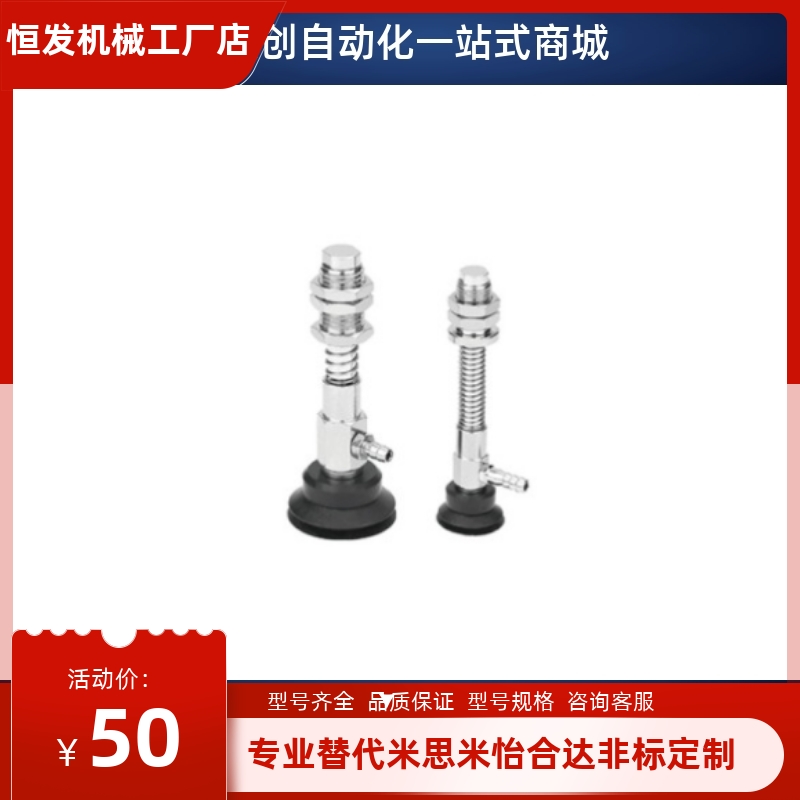 柔软波纹型 真空吸盘 J-WEU06-d6/d8/d10/d15/d20 弹簧顶部怡合哒