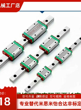 直线导轨滑块LWL 7A 9A 12A 15A 7B 9B 12B 15B  SSEB 8 10 13 16