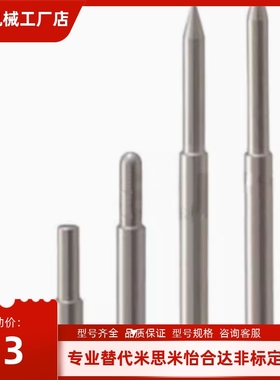 定位销 小径/高硬度不锈钢制/小头型CFSKKS CPSKKS CTSKKS CXSKKS