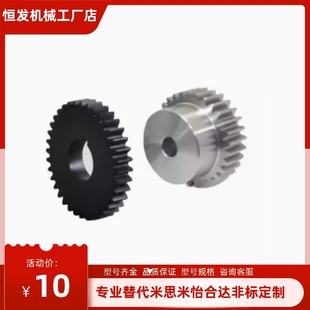 P16N P18N P12N P14N 1.5 B15 P20N 齿轮VNJ41 P15N VNJ43