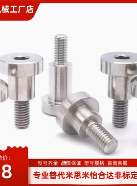 CLBR CLBK6 8-15/20/25/30铰链销MIJ01 MIK01-D6-L15/L20/L25/L30