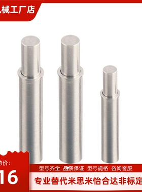 ZAS11不锈钢重载型小径弹簧柱塞MPFH1.5/2/3/4/5-1.5/3/4/6/8/9/1