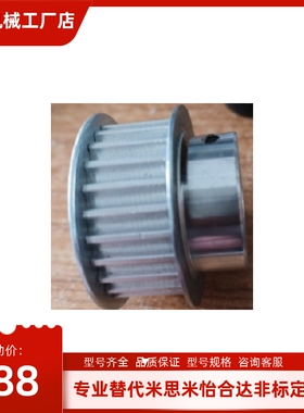 夹持型同步带轮HTCPA32-S5M100-10/12  HTCPA32-S5M150-10/12/14