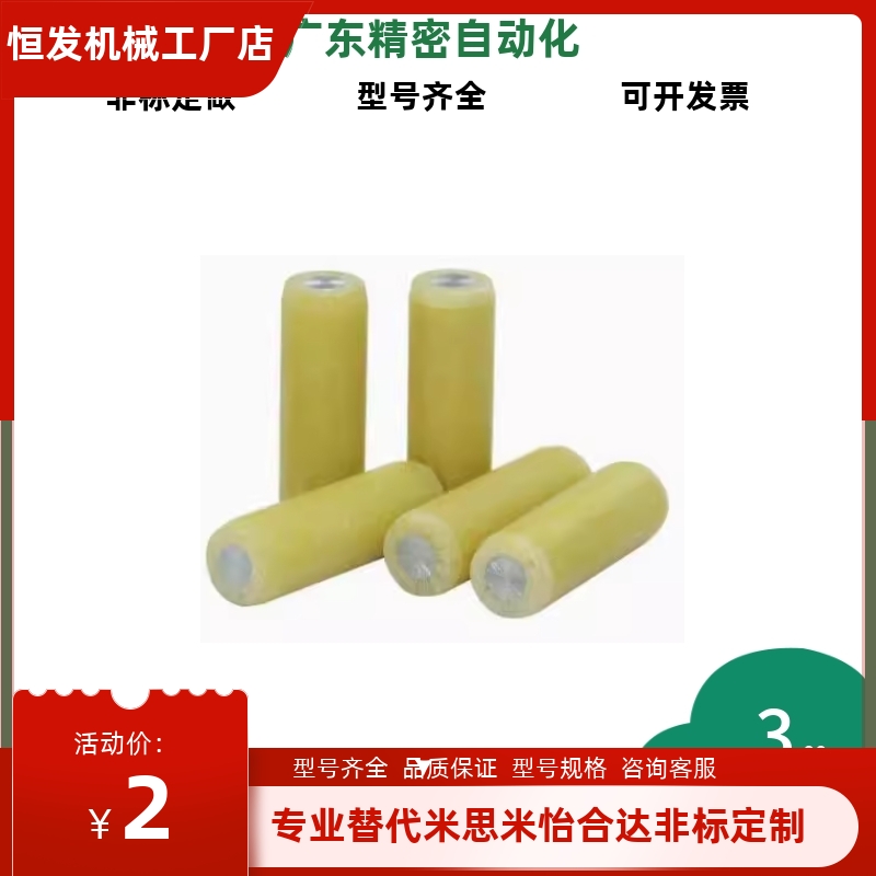 绝缘定位销MSIP6/8/10/12-15/20/25/30/35/40/45/50/60 现货