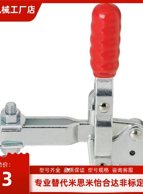 WDC101-A/AI/ASS/B/D/DI/E/EL/H/J WDC10101-A 快速夹钳具 肘夹