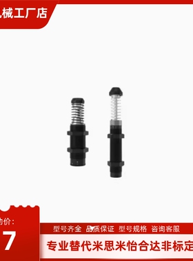 WJE01-4225A/WJE01-4250A/WJE01-4275A 油压缓冲器 重型可调式