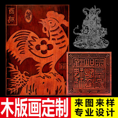 宝元宫木板雕刻刻章logo毕业设计