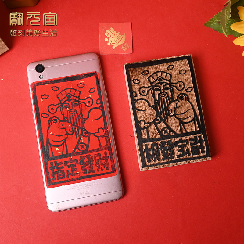 甲马DIY工具随身带的神邸