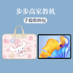 步步高S7家教机s8收纳包P22NH210步步高学习机12.7英寸S5C手提袋A6智能学生平板电脑x2p内胆包s2/s3pro适用