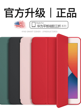 适用苹果iPad2/3/4保护套a1566平板壳9二代10.2电脑a1474防摔5老款1395笔槽pro9.7英寸air1全包A1458的mini6