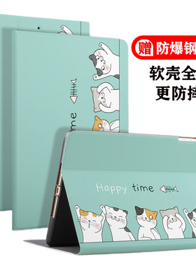 适用小米平板5pro保护套12.4小米6红米PadSE11软壳8防摔4plus硅胶10.1老款2/3代1卡通6Max14皮套mipad6pro包