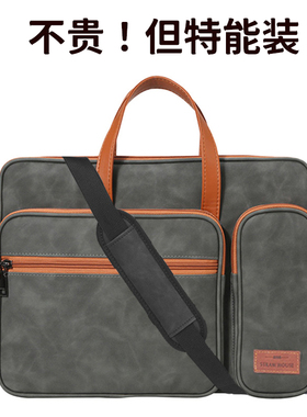 科大讯飞S30收纳包P30学习机手提袋适用X2Pro单肩斜跨包T20专用包C6Plus大容量A/C10学生平板X3 5G保护收纳袋