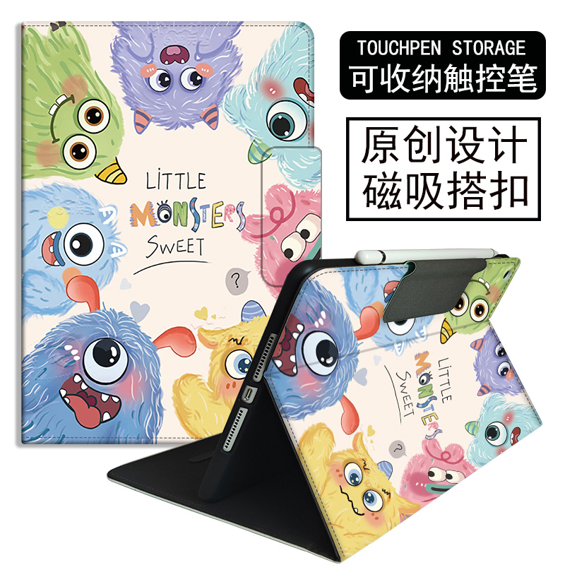 适用OPPOPad5平板保护套外壳