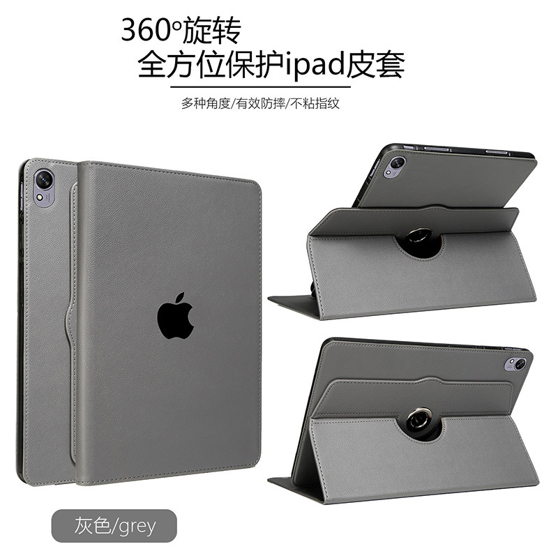 苹果ipad11代平板保护套air7保护壳ipadpro2024全包壳ipad第6代磁吸带支架适用iPad10代保护膜iPad8防摔iPad9