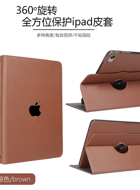 苹果ipad11代平板保护套air7保护壳ipadpro2024全包壳ipad第6代磁吸带支架适用iPad10代保护膜iPad8防摔iPad9