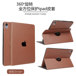 苹果ipad11代平板保护套air7保护壳ipadpro2024全包壳ipad第6代磁吸带支架适用iPad10代保护膜iPad8防摔iPad9