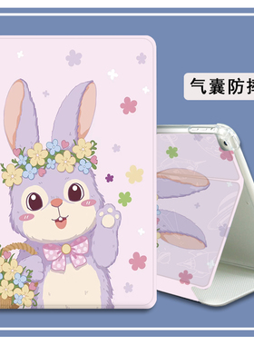 优学派u60保护套umix6家教机保护壳s8/s9/u16卡通皮套U26/27/32全包防摔u36学习机umix9+平板电脑支架外壳u80