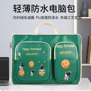seewo希沃学习机W1/W2/W3手提包15.6英寸学生平板电脑17.3收纳袋V1pro可爱T1/T2防摔w20保护w3pro专用斜跨包