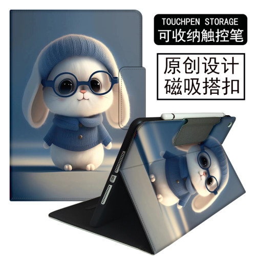 步步高家教机A7保护套