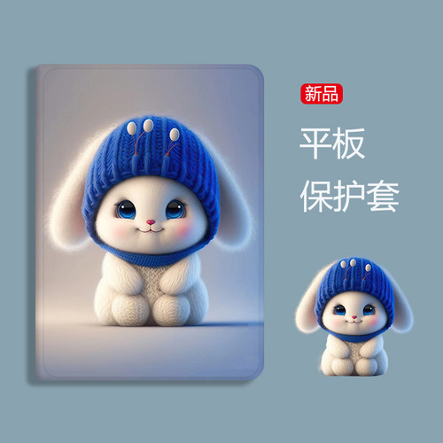 步步高S6家教机全包防摔保护套