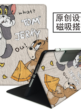 学而思学习机Xpad保护套磁吸搭扣支架适用2023新款xpad11英寸智能平板防摔壳TALIH-PD1皮套全包防摔卡通软壳
