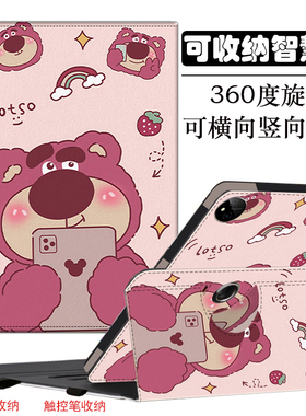 科大讯飞X1pro平板P30保护套X3 5G学生学习电脑A10防摔壳c10s旋转T10家教机T20pro适用13英寸X2可收纳智慧眼