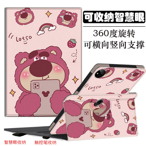 科大讯飞学习机X1Pro防摔保护套