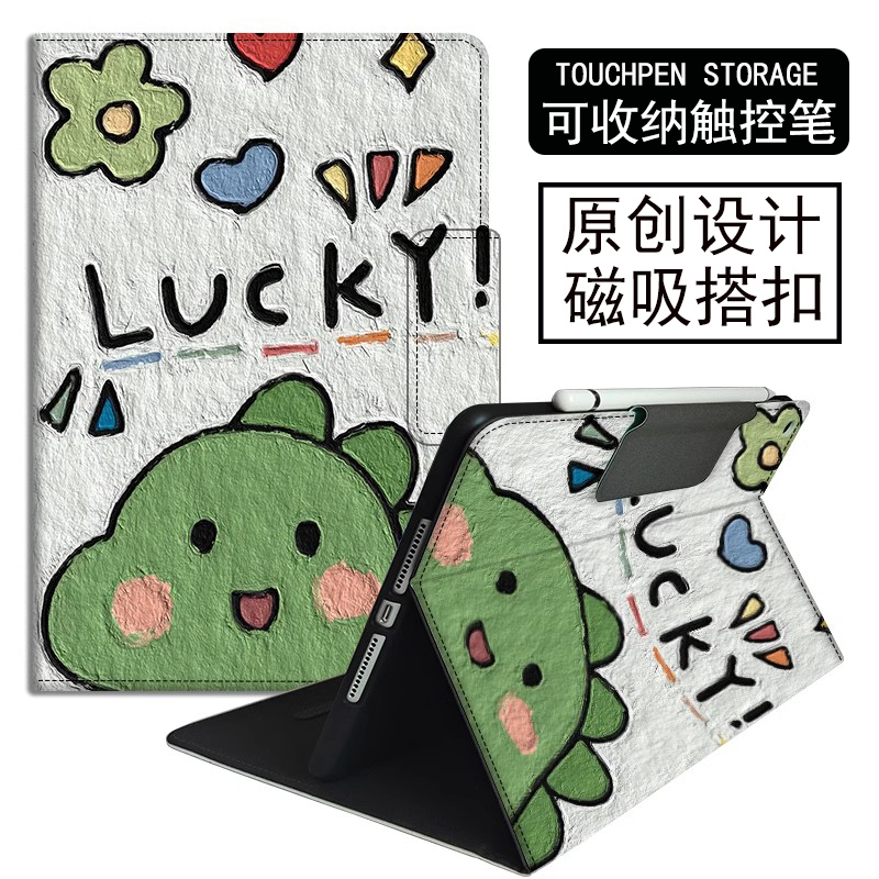 oppopadair磁吸搭扣防摔保护套