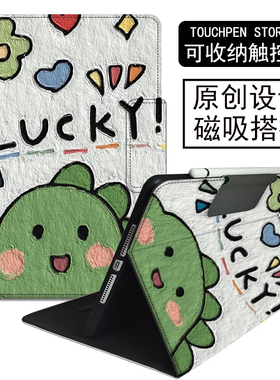 oppopadair保护套OPD2102壳opd2101/2102平板全包防摔11支架air2 11.4磁吸vivopadair11.5外10.36卡通OPD2301