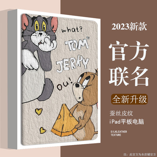 oppo平板电脑全包防摔保护套/壳