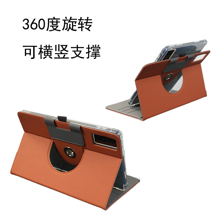 中国移动颖联智信YL009平板保护套11英寸P116G电脑EC-Pad01SE适用康佳K105全包防摔来酷lecoo p109z中兴外壳A