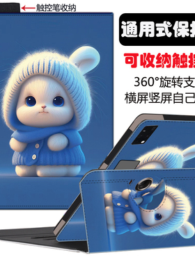 适用中兴二合一云电脑W201DS保护套ZTE W202DS学生平板家教机保护壳学习全包防摔10.95寸11可旋转W203DS支架