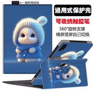 适用中兴二合一云电脑W201DS保护套ZTE W202DS学生平板家教机保护壳学习全包防摔10.95寸11可旋转W203DS支架