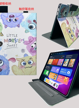 学而思一代XPad11保护套适用2023新款xpad学习机11英寸智能平板TALIH-PD1皮套全包防摔卡通软壳磁吸带支架