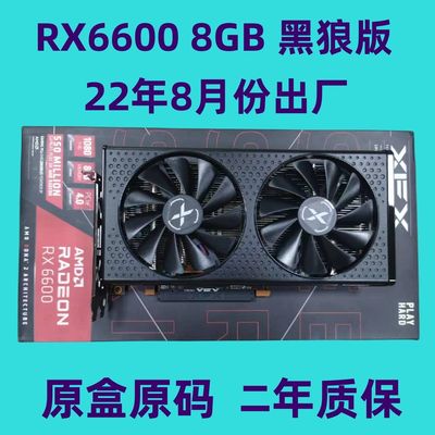 讯景RX6400 RX6500XT RX6600 8G显卡RX6600XT RX6700XT 电脑显卡