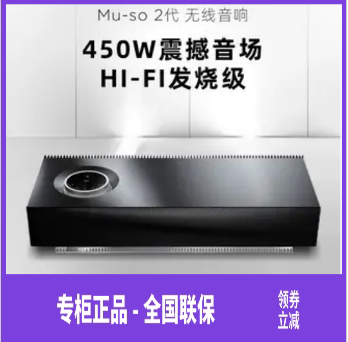 naim muso2 QB2音响蓝牙无线家庭影院soundbar回音壁hifi音箱