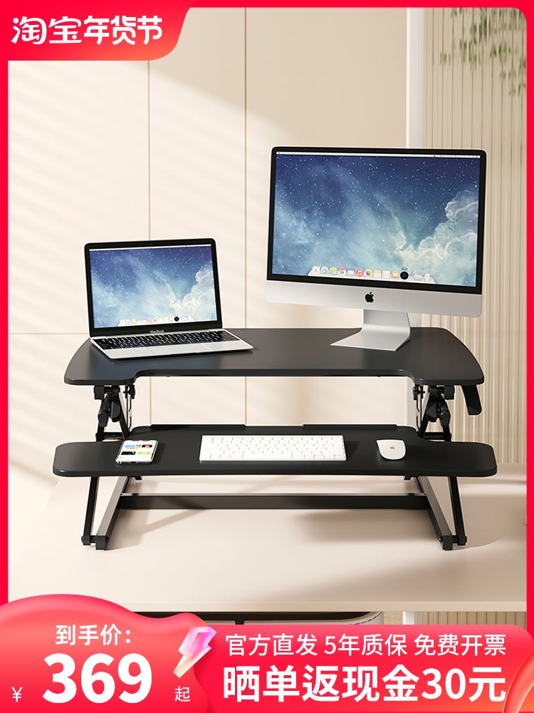 乐歌MX1站立办公升降桌台式电脑显示器增高架M9M工作台桌上桌M2S