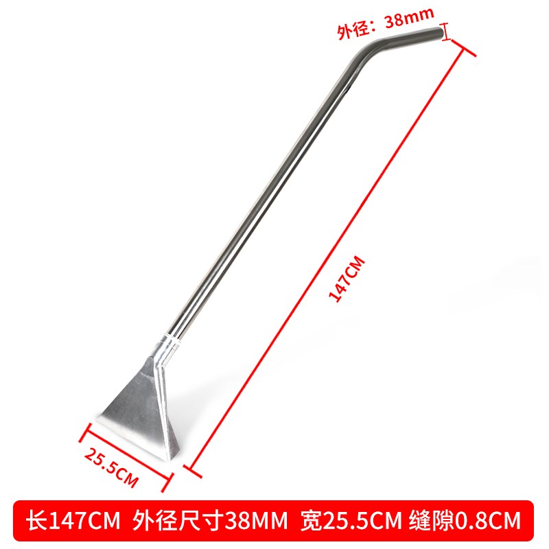 直销白云吸尘吸水机地毯钢扒地毯清洗钢扒吸尘器不锈钢配件吸水嘴