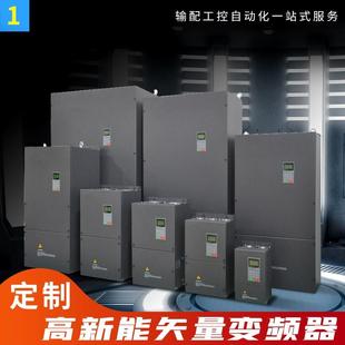 110 660V690V1140V三相中压高压变频器 柜75 132KW500kw600KW