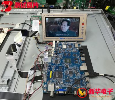 原装乐视X60 主板1P-0138500-8010 X60-DTMB 配屏JE600D3LD0N测好