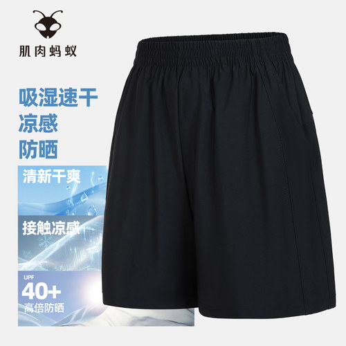 GYMANT肌肉蚂蚁夏季新款运动健身裤子防晒速干凉感黑色女A字短裤