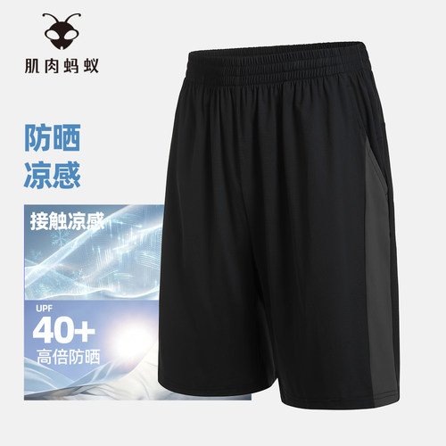 GYMANT肌肉蚂蚁夏季新款运动健身裤凉感防晒黑色男直出短裤