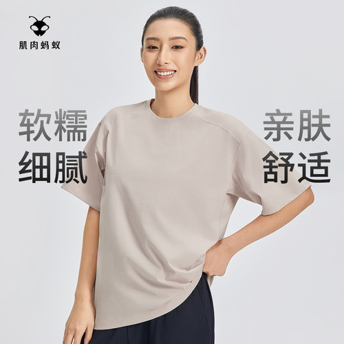 GYMANT肌肉蚂蚁夏季新款运动健身衣亲肤舒适浅粉色女圆领短袖T恤