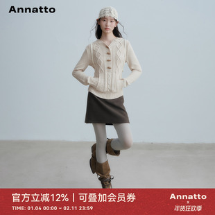ANNATTO 原创设计秋季米色连帽开衫羊角扣毛衣外套棕绿色半裙套装