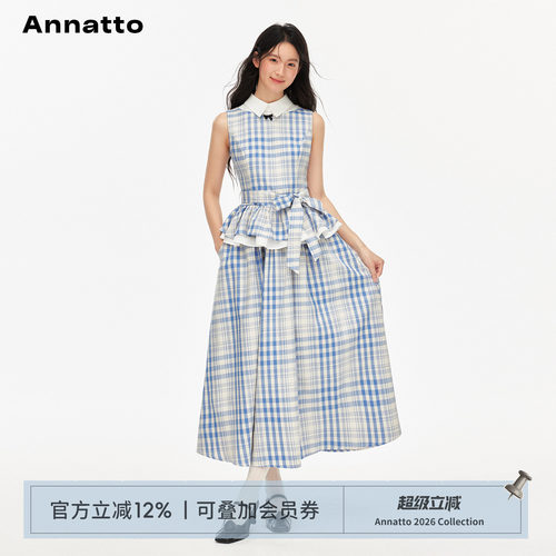 ANNATTO学院风蓝白格纹套装裙