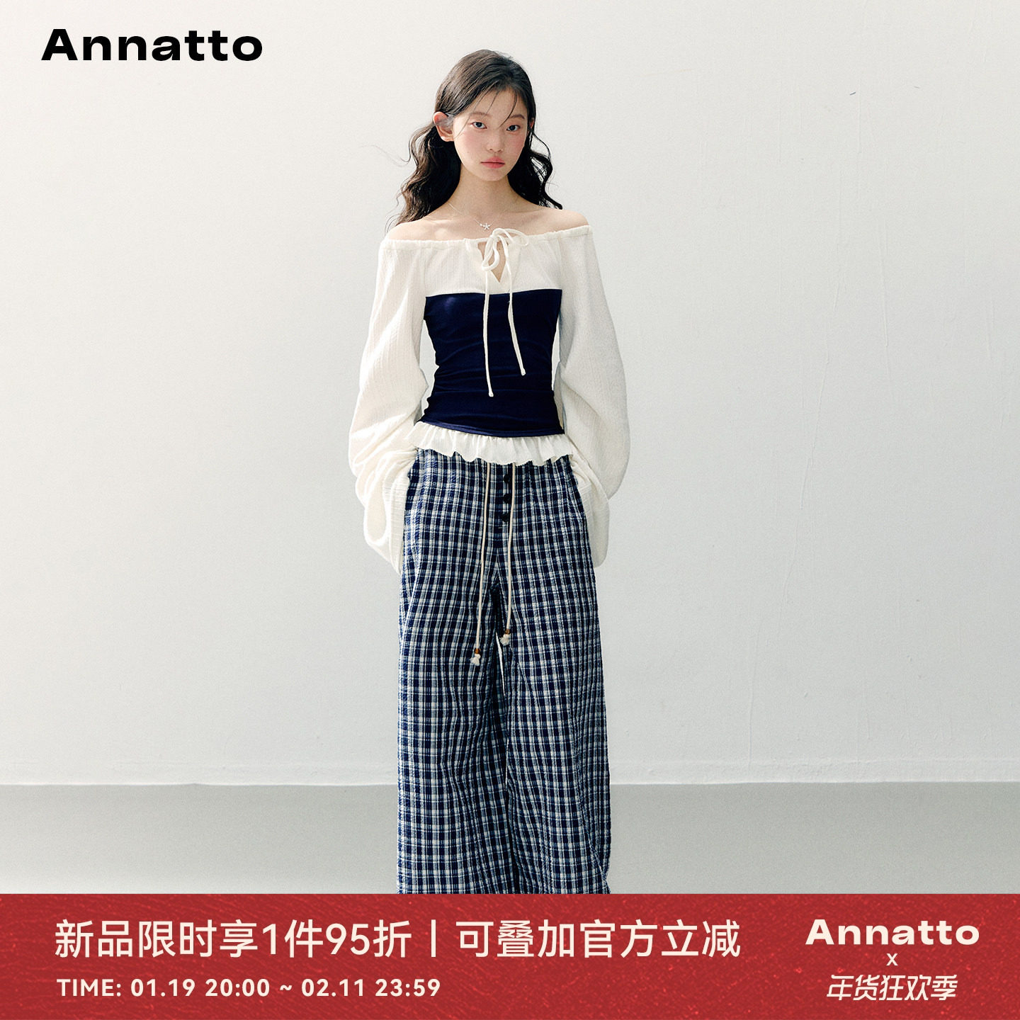 ANNATTO【1月19日晚20点享1件95折】春季假两件一字肩长袖上衣女,女装/女士精品,时尚套装,淘宝优惠券,粉丝福利购,淘宝优惠卷